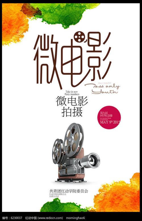威诺纳州立大学毕业证办理