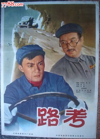 威斯康星州ID哪里有卖